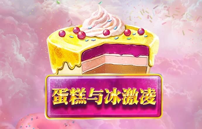 pg麻将胡了